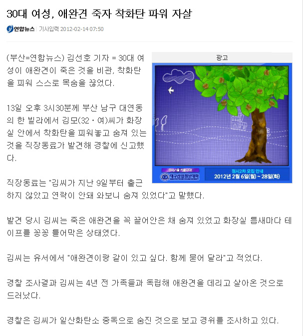 1111.png : 파워 자살.jpg
