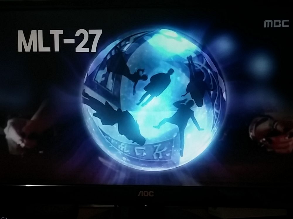 image.jpeg : 내일 마리텔 출연진 실루엣