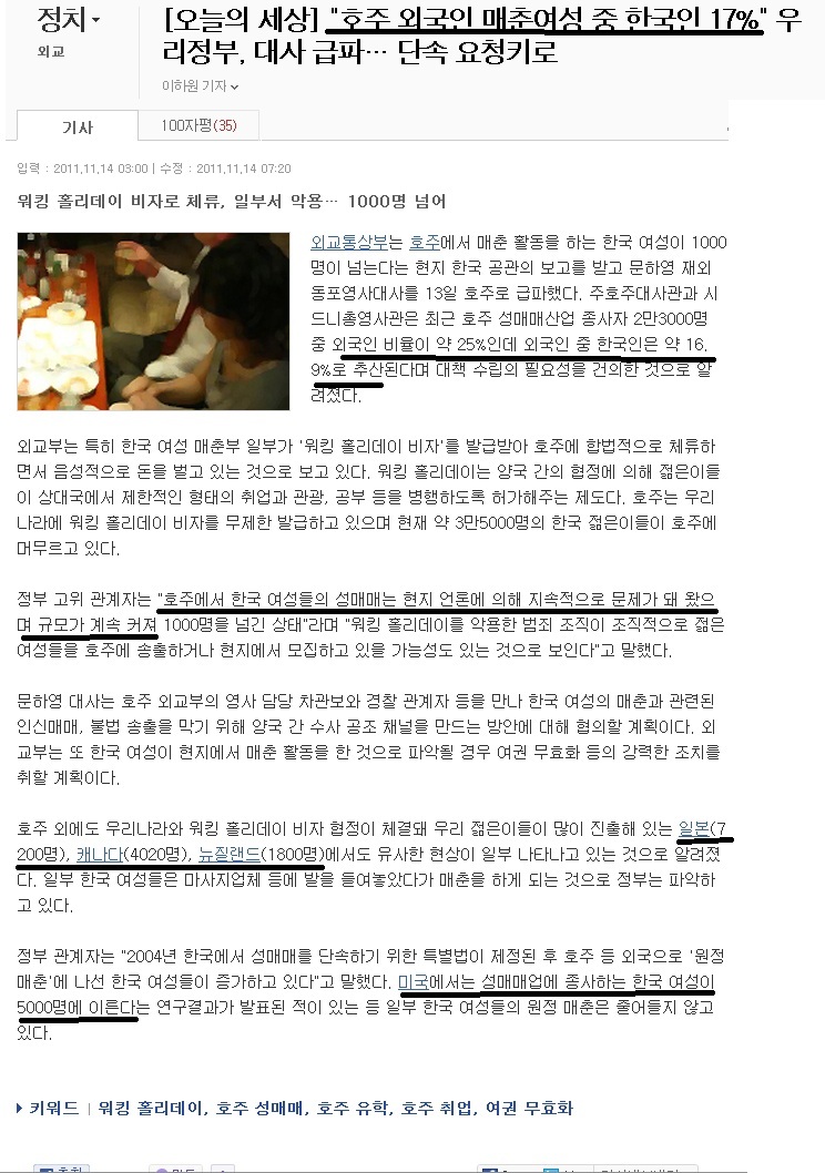 b.jpg : 호주로 원정!.jpg