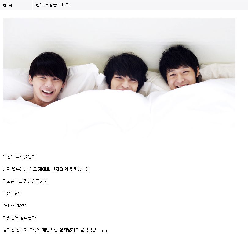 게임폐인의_흔한_증상.jpg