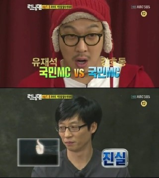 WmMcUzn_1420862107_3_4.jpg : 천하의 유재석도