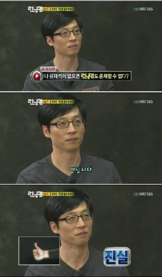 jzeo30I_1420862106_1_4.jpg : 천하의 유재석도