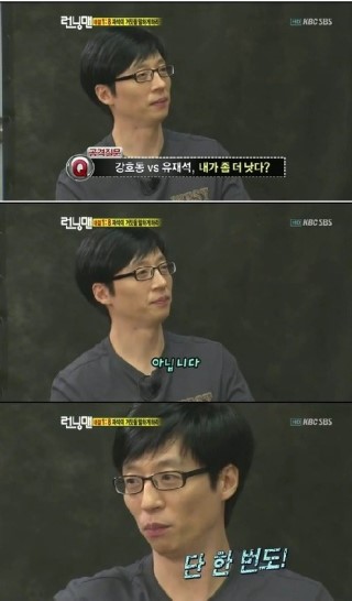 EHIkrae_1420862107_2_4.jpg : 천하의 유재석도
