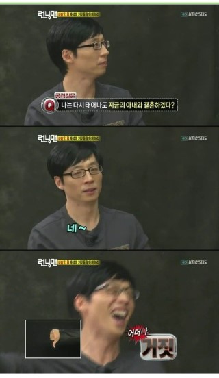 W8glbOn_1420862107_6_4.jpg : 천하의 유재석도