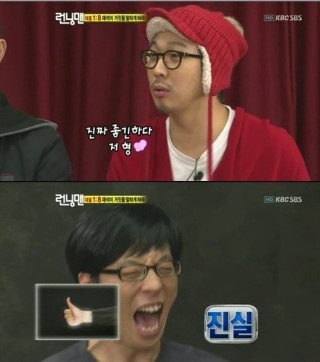 Akr4umb_1420862107_5_4.jpg : 천하의 유재석도