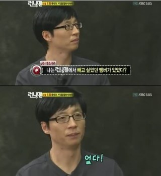 w6g8IiV_1420862107_4_4.jpg : 천하의 유재석도