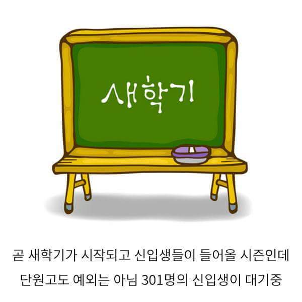 FB_IMG_1454511377587.jpg : 단원고 현재 상황