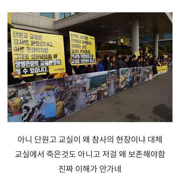 FB_IMG_1454511362755.jpg : 단원고 현재 상황