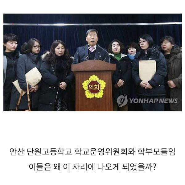 FB_IMG_1454511379673.jpg : 단원고 현재 상황