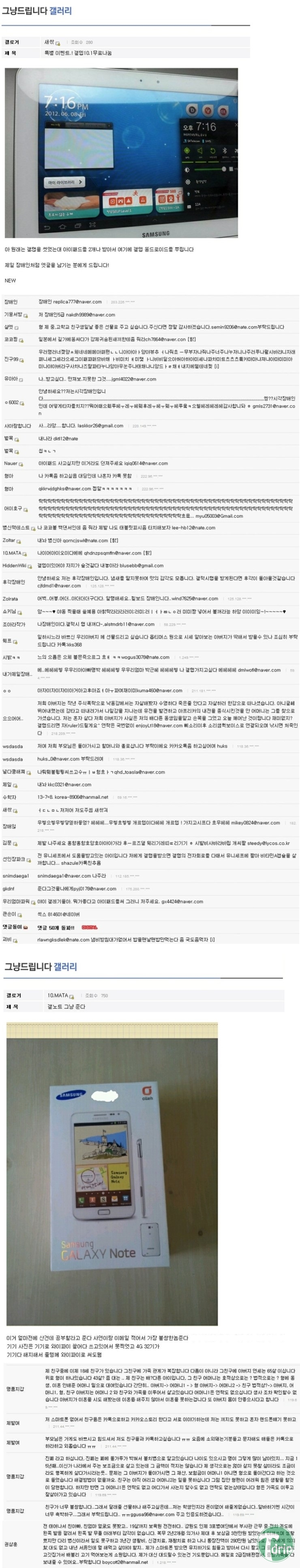 dcin.jpg : 사람 병신 만드는 갤러리.jpg