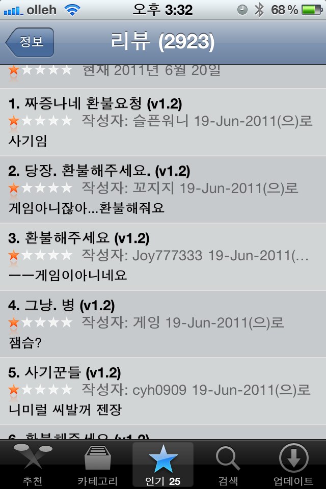b2.jpg : 반도의 영어수준.jpg