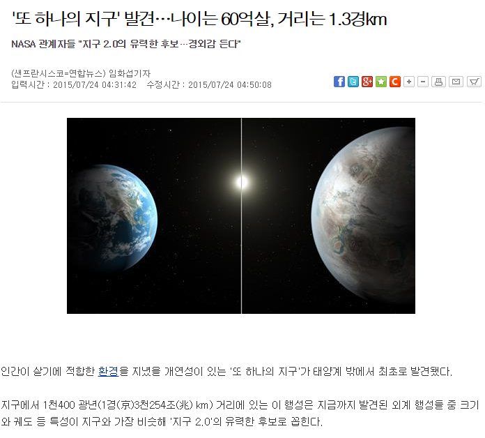 earth.png
