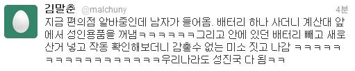 b402a8089c48906fbce4ba8ca865989c.JPG : 멘탈甲.jpg