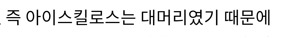 Screenshot_2016-05-07-23-20-52-1-1.png : 어느 그리스 시인의 죽음.sadness