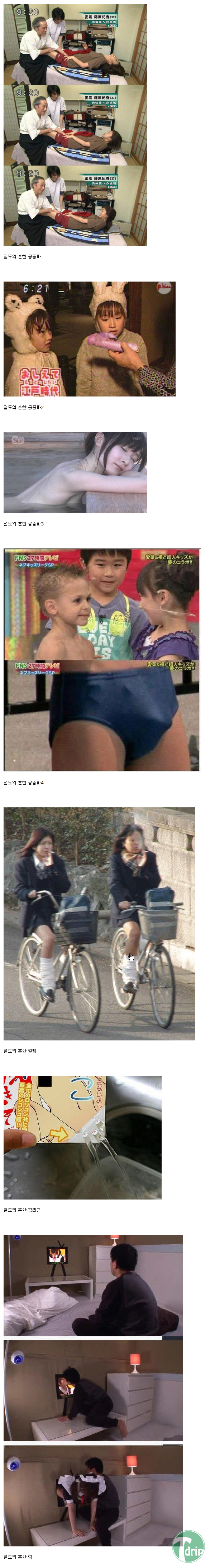 1.png : 열도의 일상.jpg