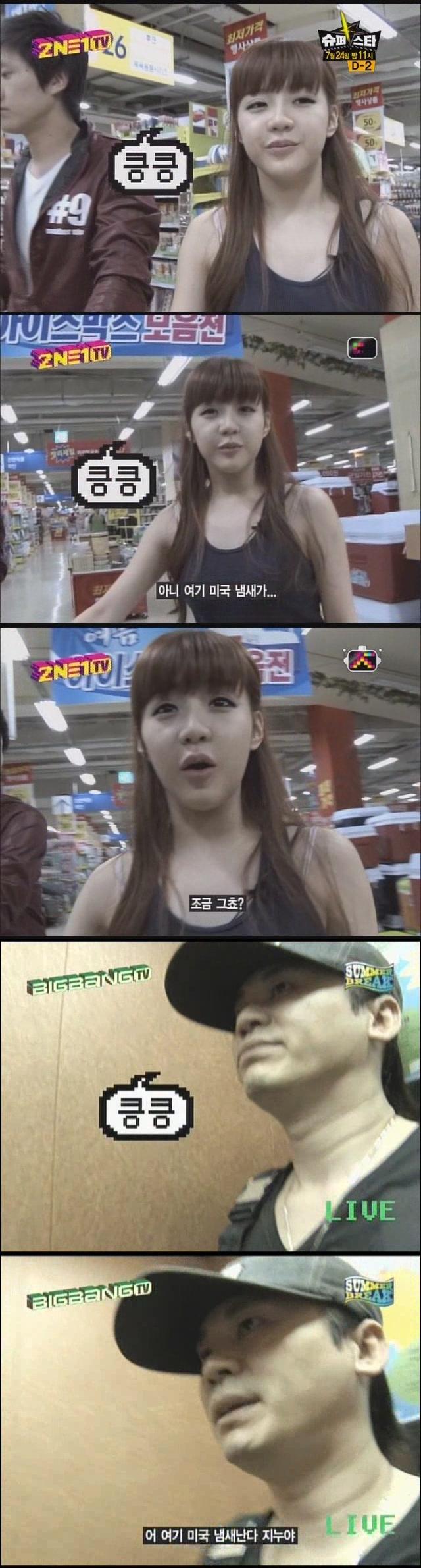 yg만 맡을 수 있는 냄새.jpg