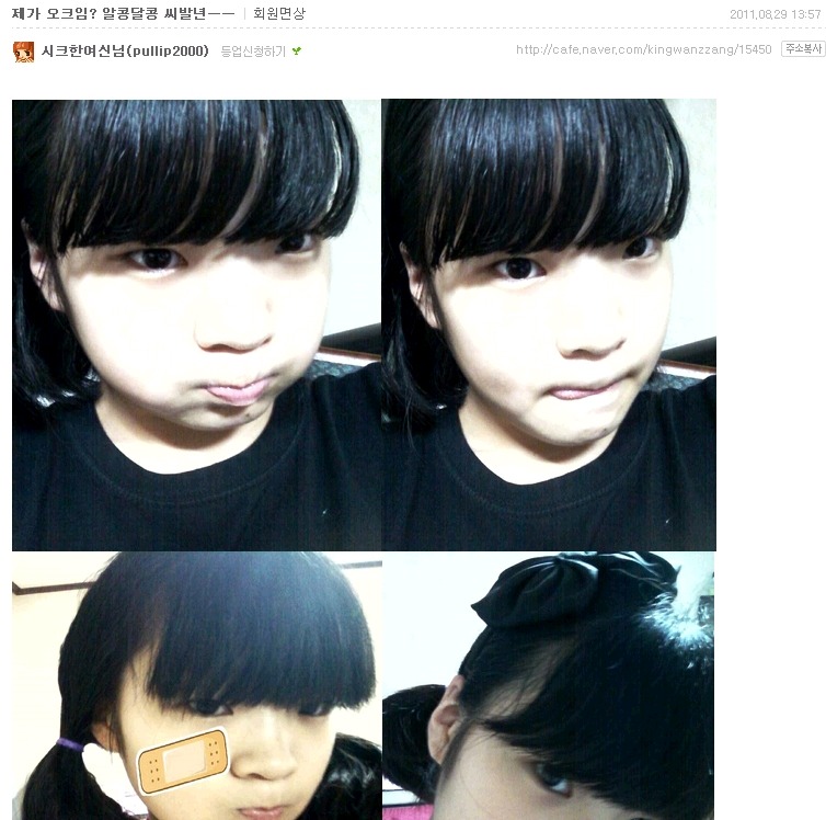 얼굴에 대한 넘치는 자신감.jpg : 1366F93B4E5DDA182FC102