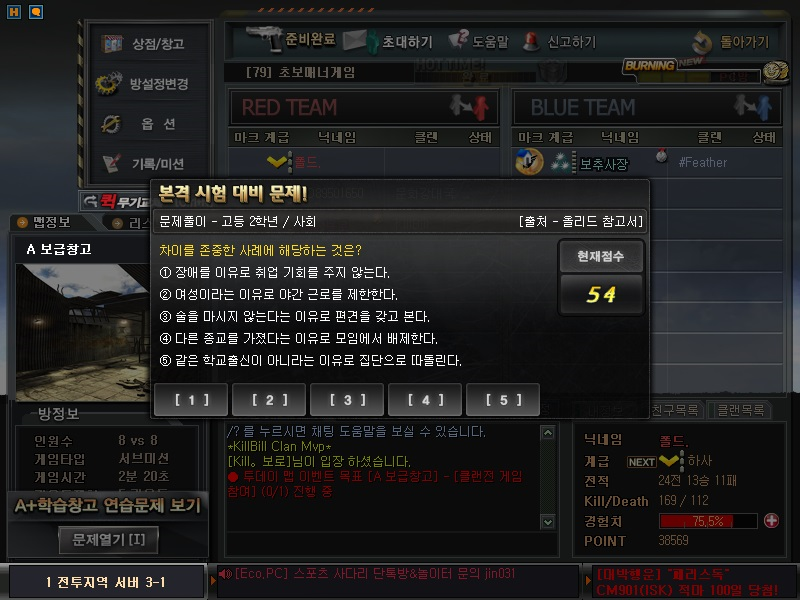 1429256475703.png : 다음중 정답으로 알맞는것은?.sudden