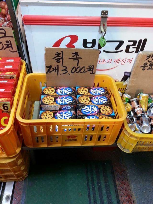 애미야초코가쓰구나.jpg