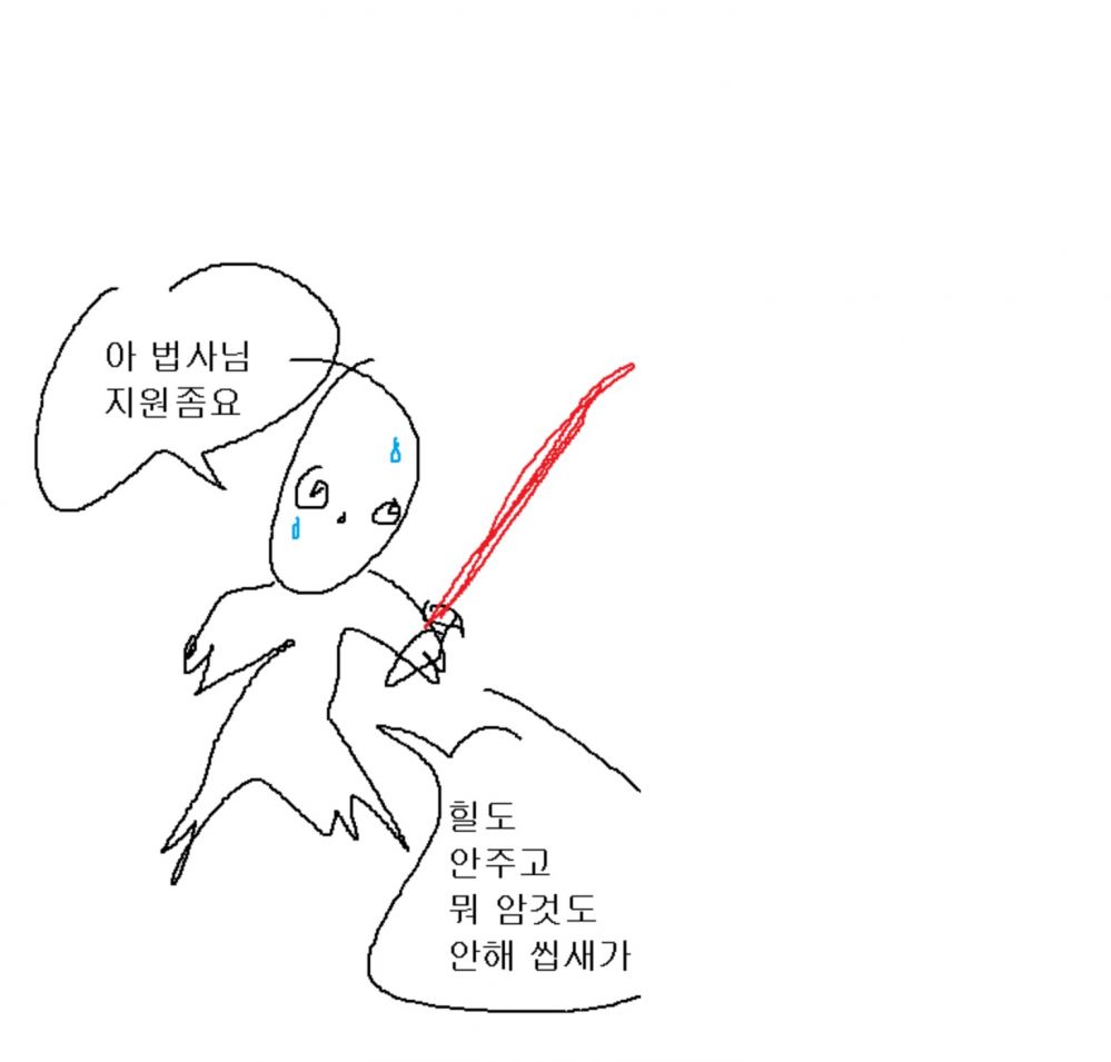 image.jpeg : 케장만화)마법사 베스트셀러