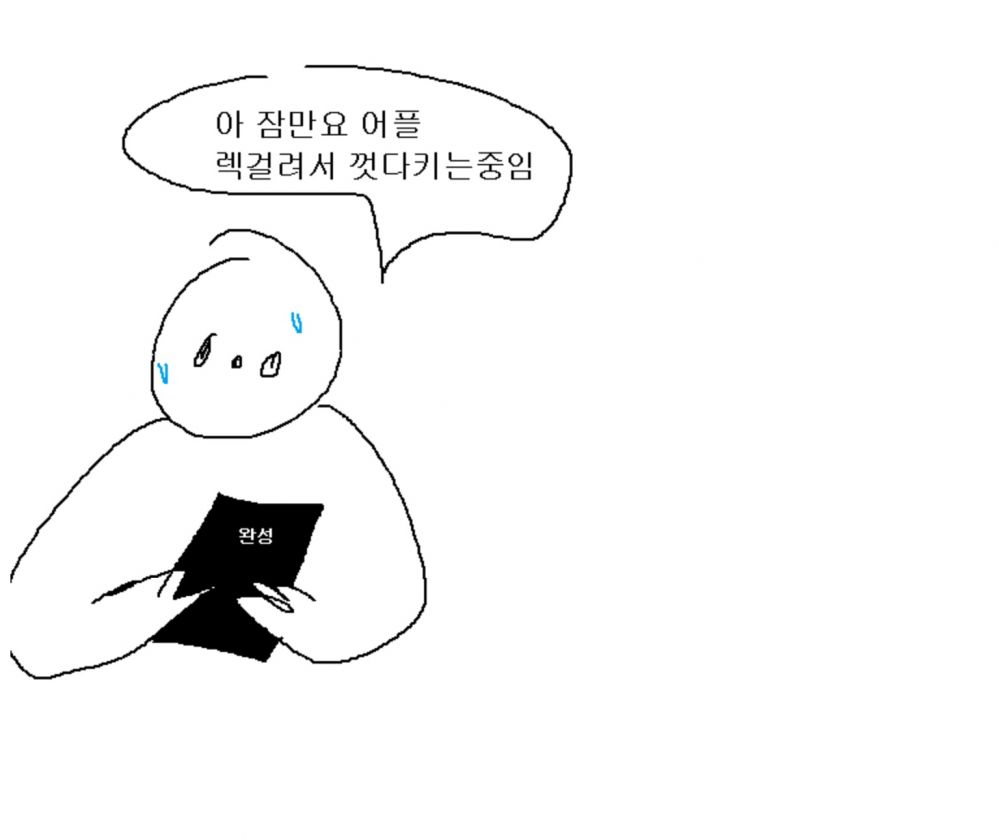 image.jpeg : 케장만화)마법사 베스트셀러