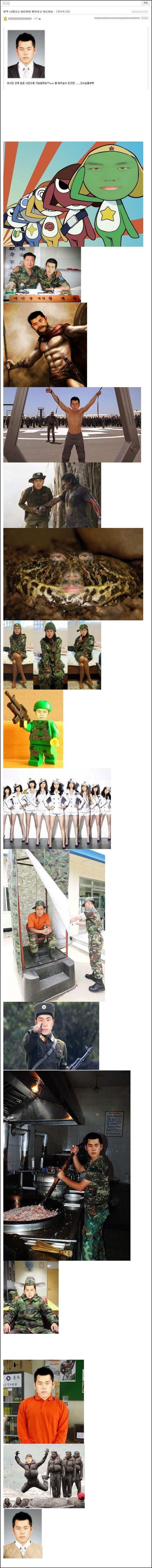 현역나왔다고 뻥치려고 하는데요.jpg