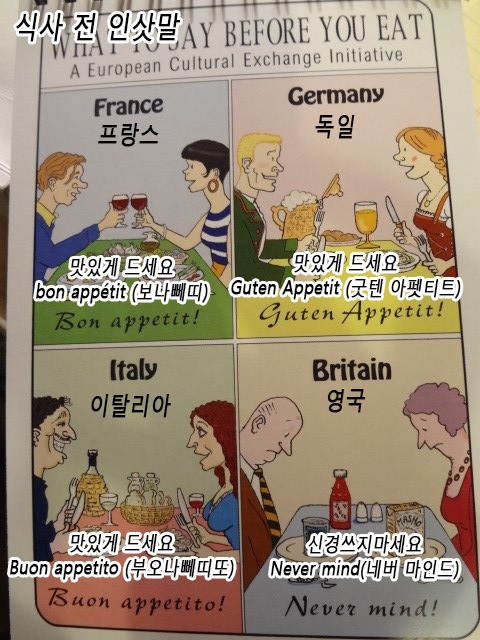 인삿말.jpg