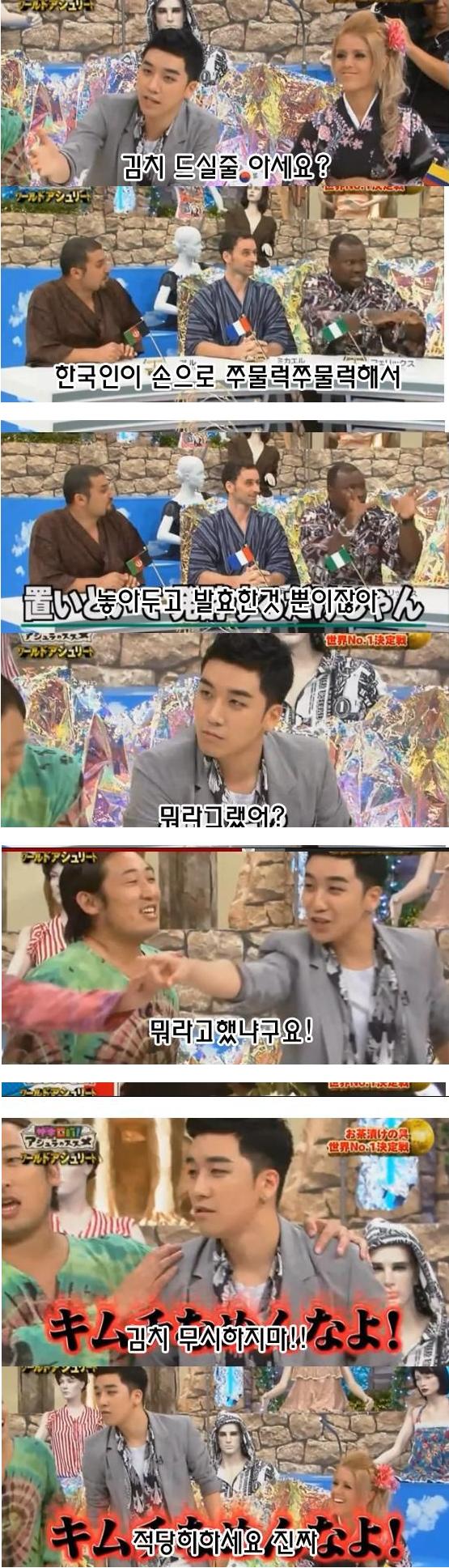 빡친 승리.jpg