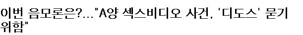 nate1.jpg : 약빨고 네이트하는 성님.jpg