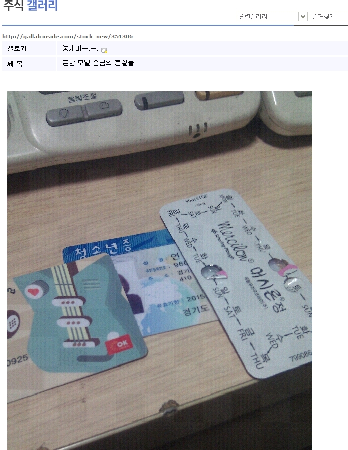 motel1.jpg : 흔한 모텔 손님의 분실물.jpg