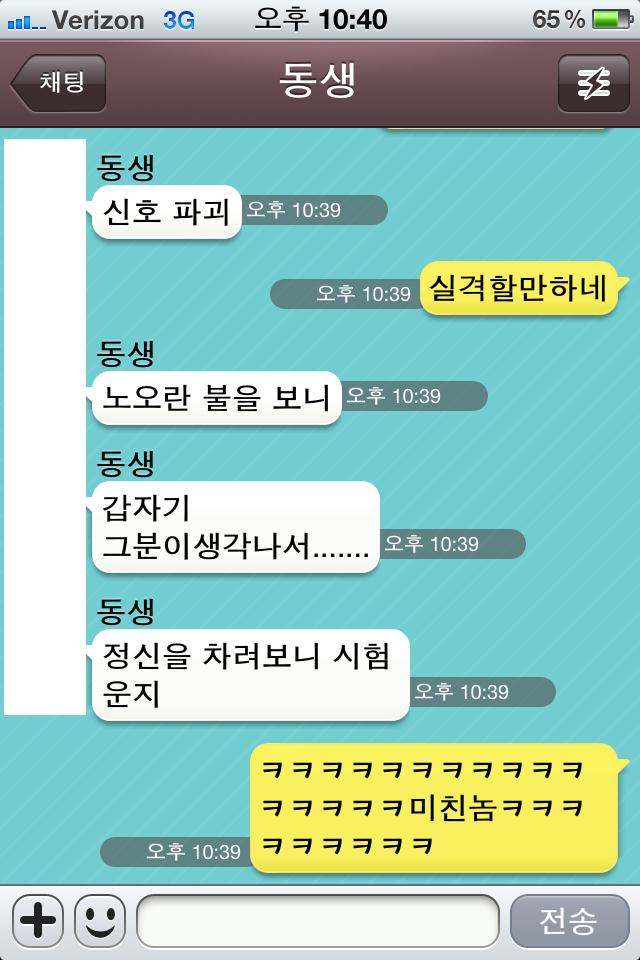 unji.jpg : 어느 동생이 도로주행에서 실격당해 떨어진 이유.jpg