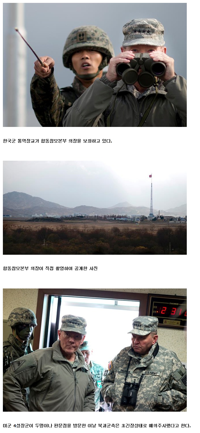 1 (6).jpg : 미국 재향 군인의 날 한국.JPG