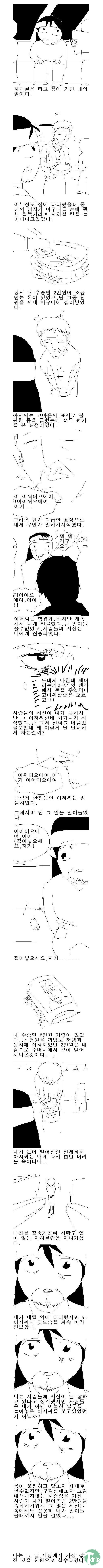 1.JPG : 천원으로 구입한 사기힘든 것.jpg