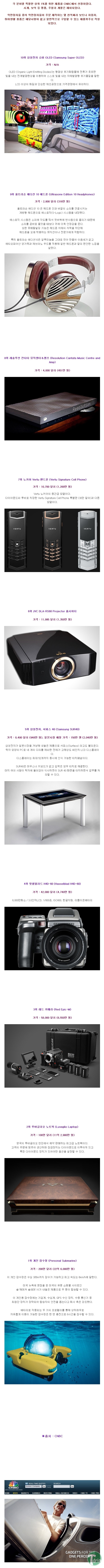 1%.JPG : 전세계에서 특별한 분야별 1% 제품.jpg