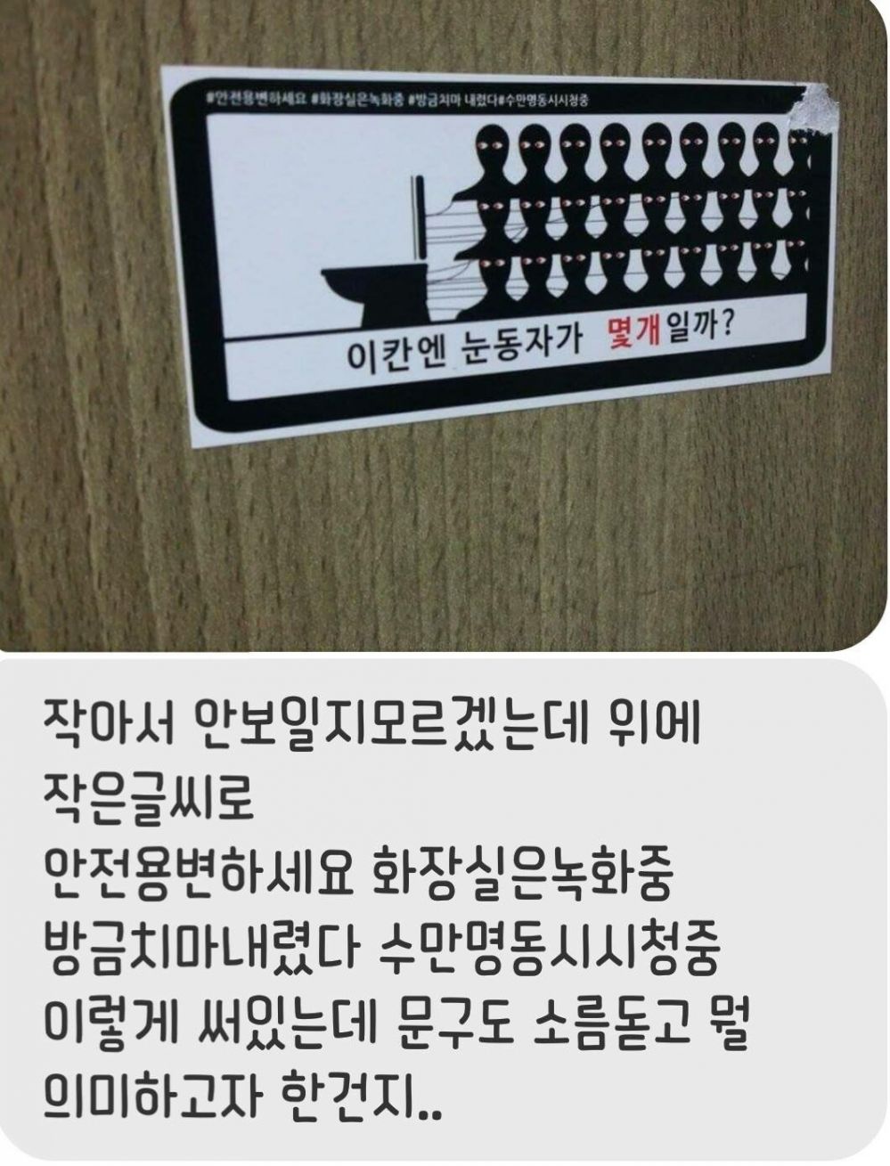 hu_1448401140_2223674357.jpeg : 메갈이 또..