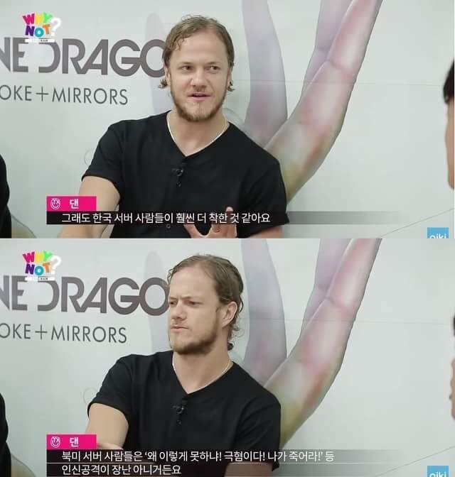 image.jpg : 한글을 모르는 외국 게이머