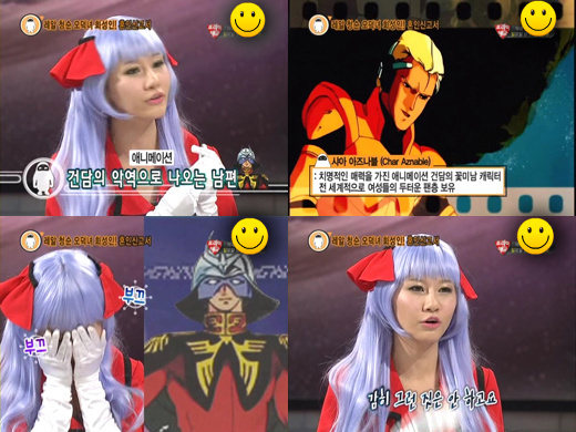 o1.jpg : 화성인 씹덕녀의 최후.jpg