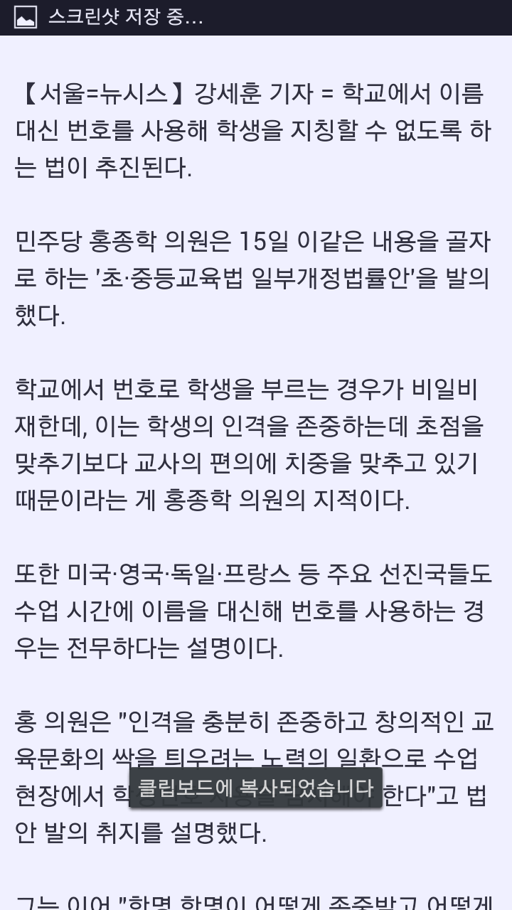 Screenshot_2013-09-15-14-10-36.png