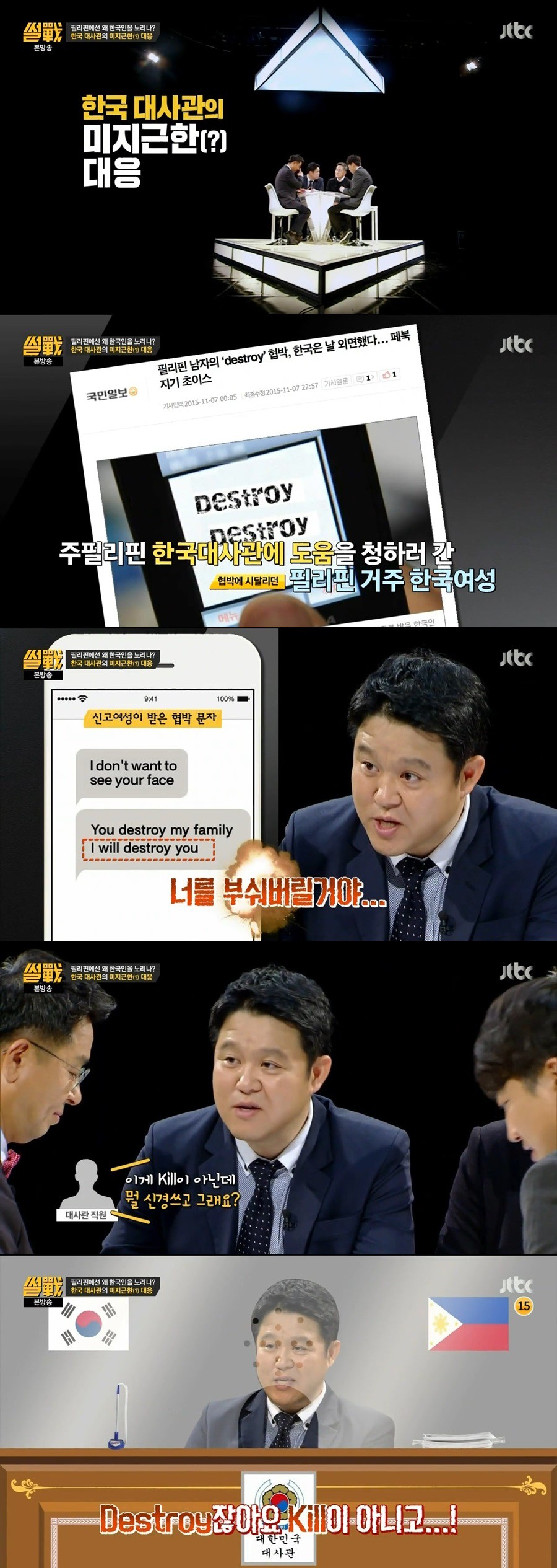 20151128134809_dhwqtsfo.jpg : 한국대사관의 위용