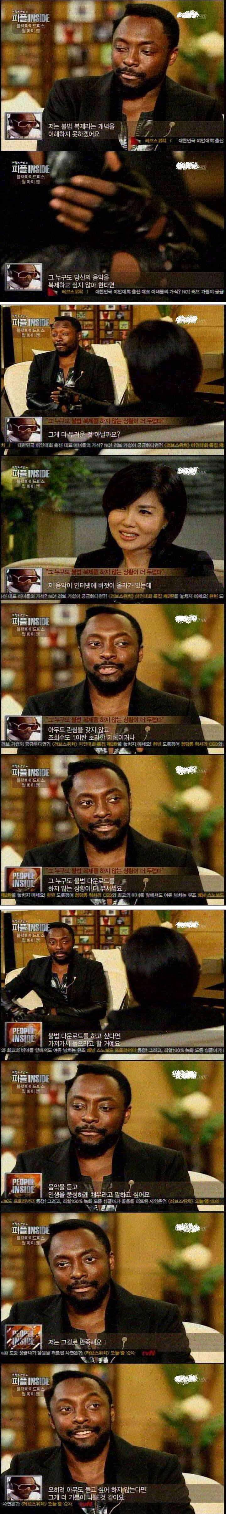 w.jpg : 윌 아이 엠의 친절함.jpg