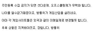 d0136392_4f3f314498b40.jpg : 해냈다!! 해냈어 방통위가 해냈어!.jpg