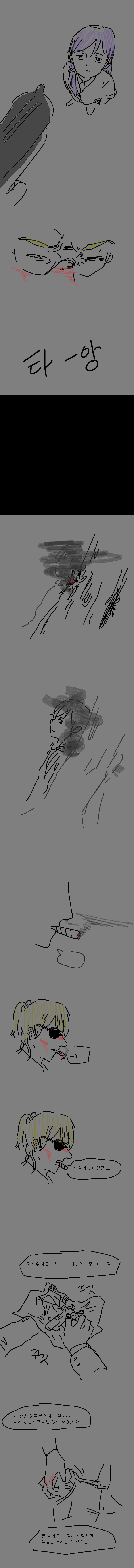 에저씨_08.png