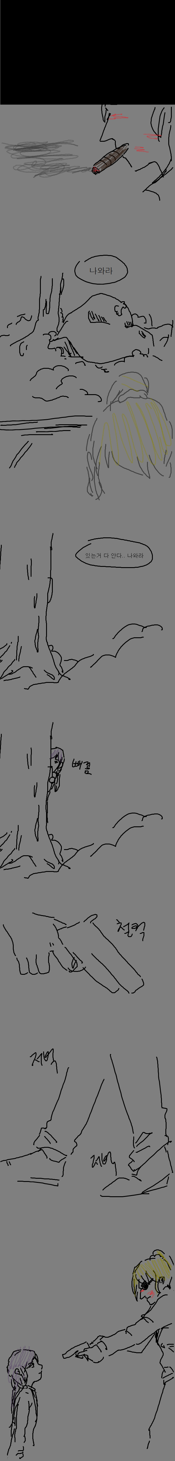 에저씨_07.png