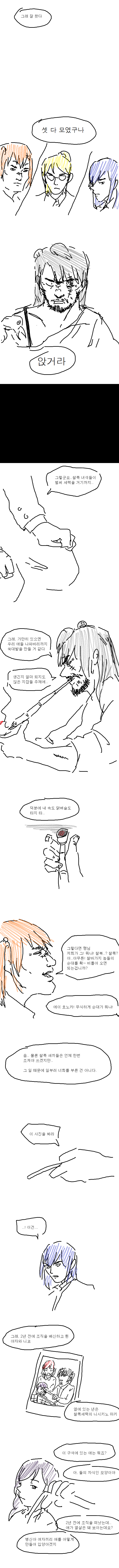 에저씨_02.png