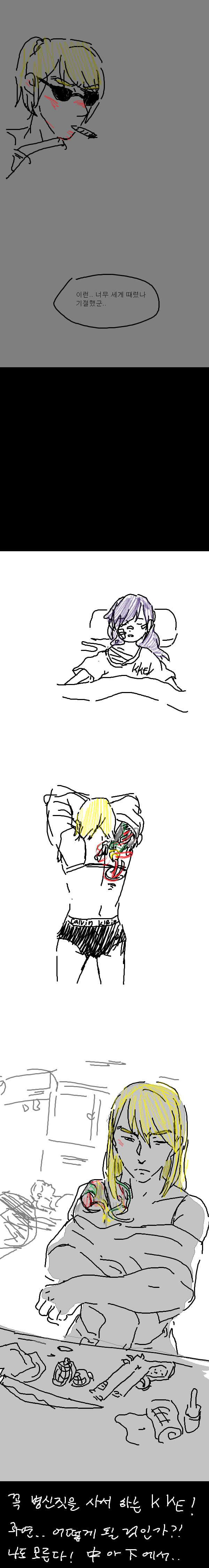 에저씨_10.png