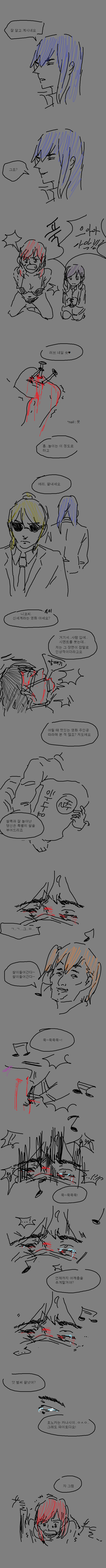 에저씨_05.png