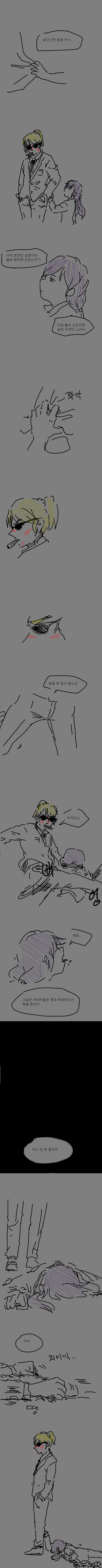 에저씨_09.png
