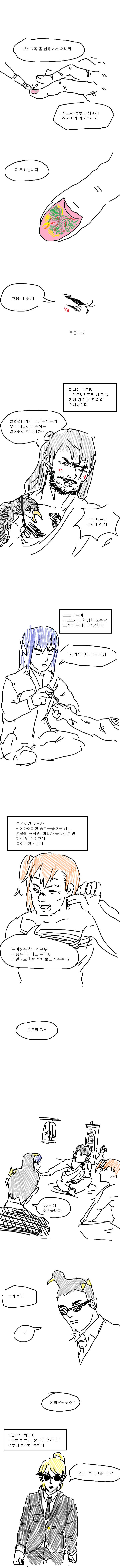 에저씨_01.png