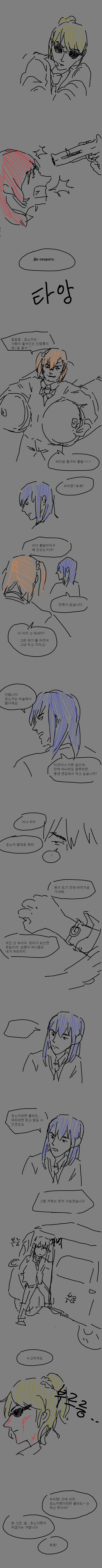 에저씨_06.png