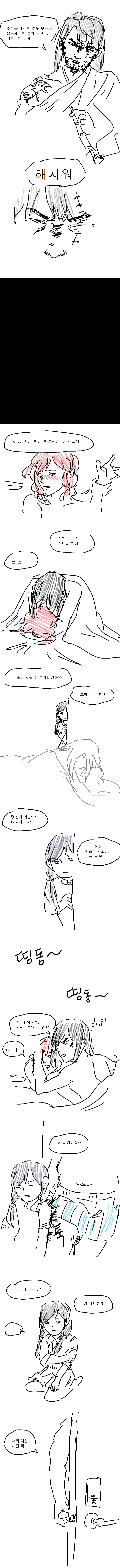 에저씨_03.png